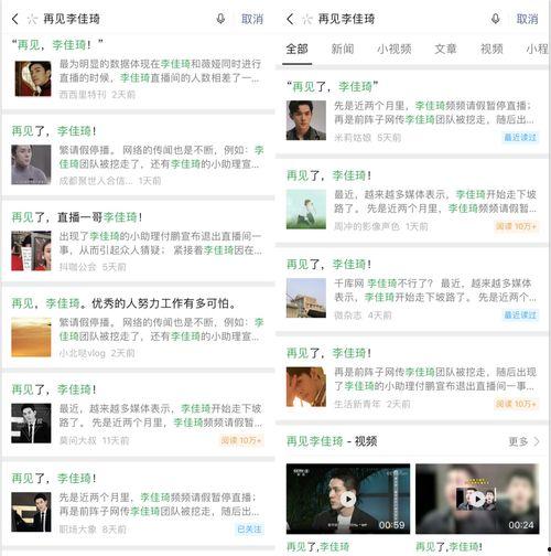 热门今日吃瓜网站,揭秘各大吃瓜网站最新瓜料大盘点！