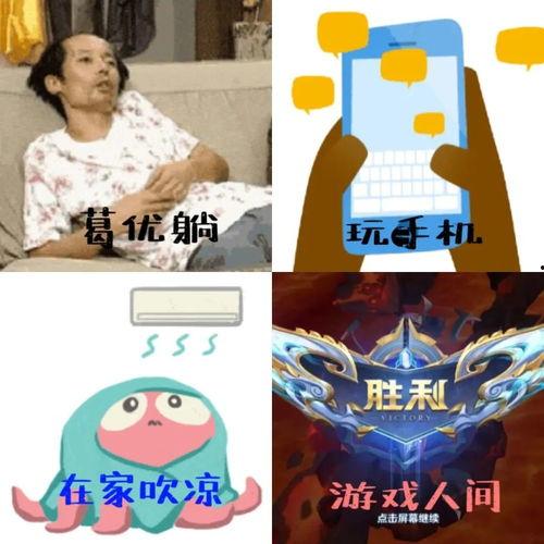 学生暑假吃瓜日常,学生暑假吃瓜日常大盘点