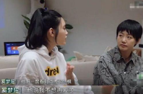 豪门夫妻的吃瓜,揭秘他们的爱情秘籍