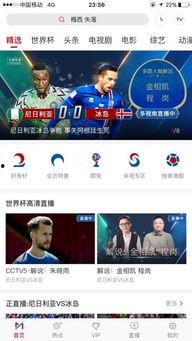 直播吃瓜语,揭秘网络红人的幕后故事