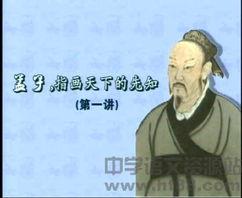 吃瓜孟子视频,揭秘古代圣贤的趣味生活