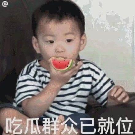 权志龙吃瓜的表情包,揭秘明星私下趣味瞬间