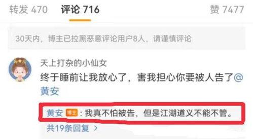 吃瓜视频爆料2024,年度娱乐圈大事件大盘点