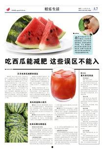 肇庆大旺吃瓜,瓜果飘香，品味田园生活