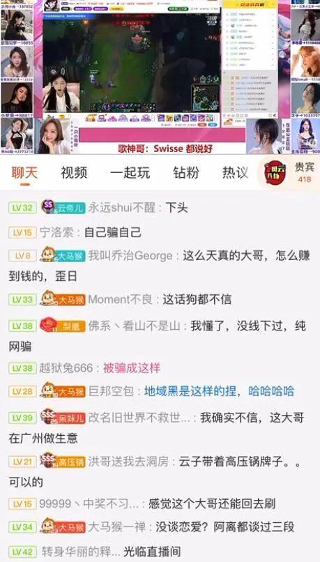 吃瓜主播官方下载