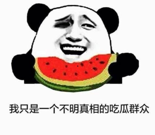 同事吃瓜群众,揭秘职场八卦背后的真相