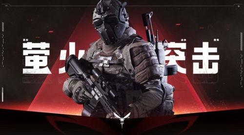 吃瓜群众萤火突击,揭秘吃瓜群众的神秘力量