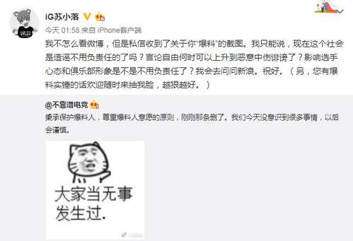 陈大事吃瓜文案,揭秘娱乐圈幕后真相