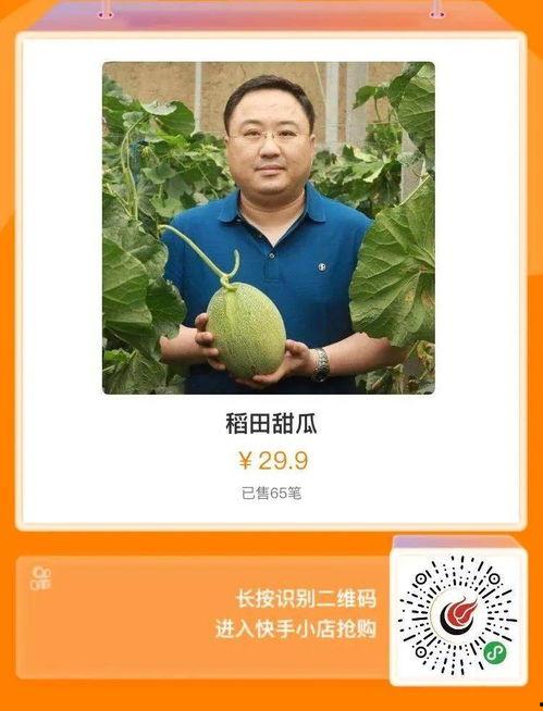 鲁总直播吃瓜,揭秘娱乐圈幕后风云