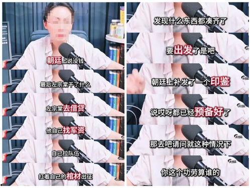 吃瓜蒙主讲历史,吃瓜蒙视角下的历史风云录